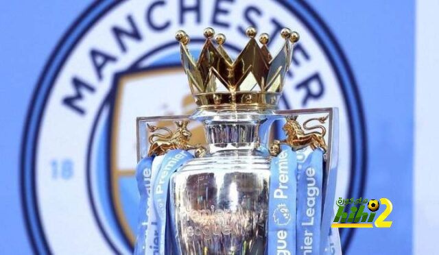 الاتحاد الانجليزي يتجهز لتتويج السيتي في ملعب الاتحاد
