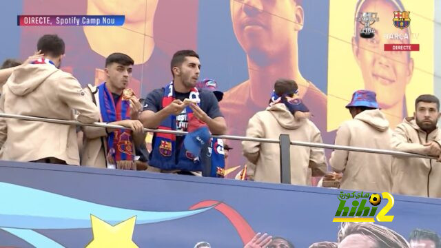 كم ساعة ستستمر الاحتفالات في الميادين بلقب برشلونة ؟!
