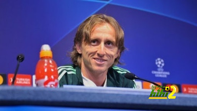 مودريتش: إن حافظنا على تركيزنا سيكون كافيا للتأهل للنهائي