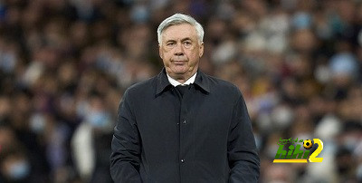 هل ينهى أنشيلوتي عقدة ملعب الاتحاد