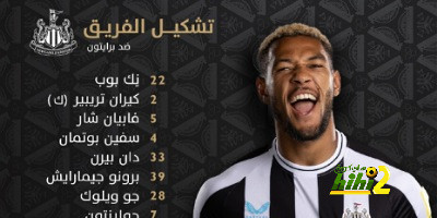 بدلاء نيوكاسل أمام برايتون في البريميرليج