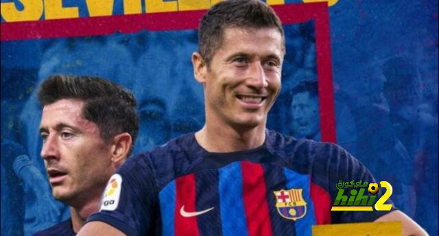 ليفاندوفسكي يقلص الفارق لبرشلونة أمام سوسيداد