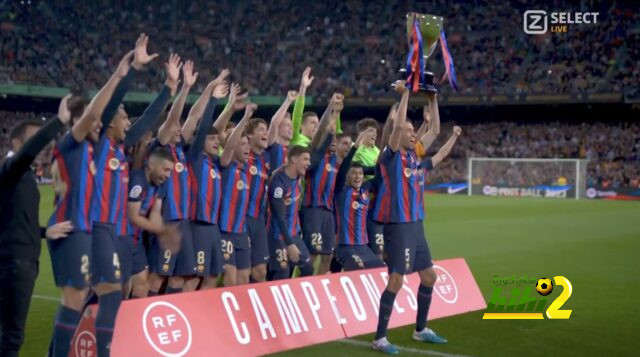 أبطال الليجا .. برشلونة يتسلم درع الدوري في الكامب نو