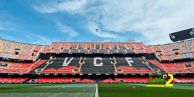 جاهزية ملعب ميستايا لاستضافة قمة فالنسيا وريال مدريد