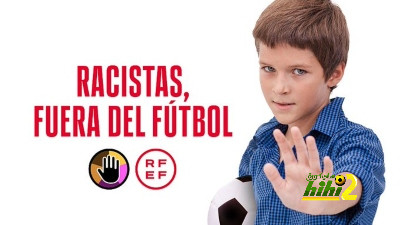 الاتحاد الإسباني يدعو الجميع للانضمام لحملتهم المناهضة للعنصرية