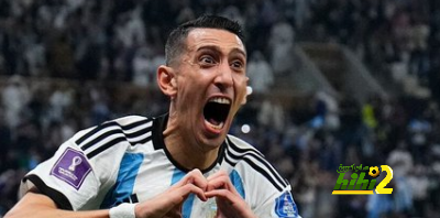 هل ينتقل دي ماريا إلى أتلتيكو مدريد ؟