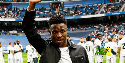 فينيسيوس … هل أصبح يشعر بالسعادة الآن من موقف ريال مدريد؟!