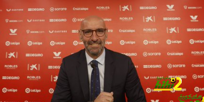 ريال مدريد سبب عقدة قديمة للمدير الرياضي لإشبيلية مونشي
