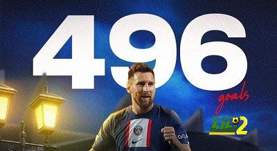 ميسي هداف الدوريات الأوروبية الكبرى
