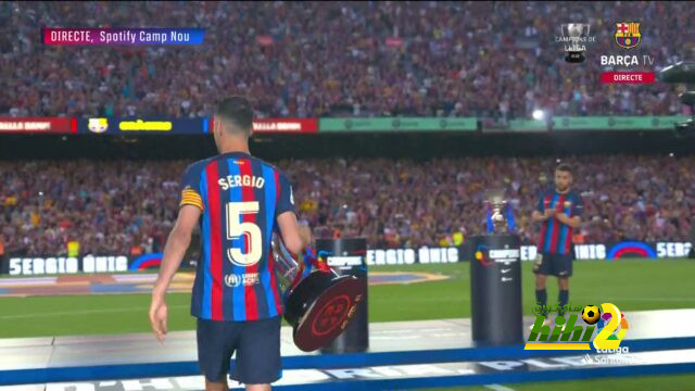 حفل وداع من برشلونة لـ ألبا و بوسكيتس في ليلة غلق الكامب نو