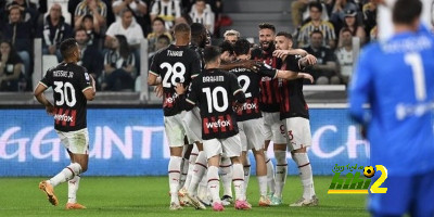ميلان يؤمن مقعد له في دوري الأبطال