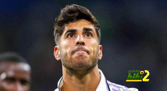 موعد البيان الرسمي لإعلان رحيل أسينسيو عن ريال مدريد