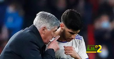 رد فعل أنشيلوتي على رحيل أسينسيو عن ريال مدريد