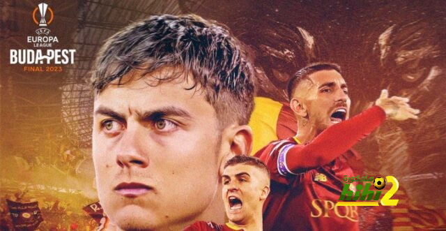 تشكيلة روما الرسمية للقاء إشبيلية في نهائي الدوري الأوروبي