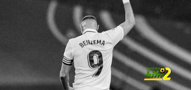 موعد اعلان رحيل كريم بنزيما عن ريال مدريد