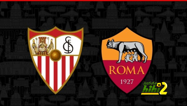 انطلاق مواجهة روما و إشبيلية في نهائي الدوري الأوروبي