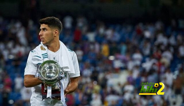 كم بطولة حققها أسينسيو مع ريال مدريد..؟!