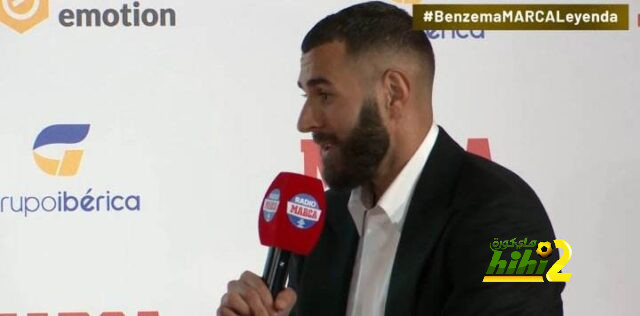 كريم بنزيما: حققت كل شيئ مع ريال مدريد