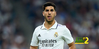 ريال مدريد يعلن رحيل أسينسيو