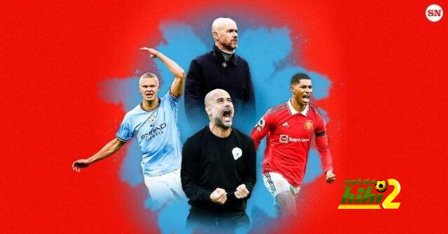 السيتي و اليونايتد لأول مرة وجها لوجه في نهائي كأس الاتحاد