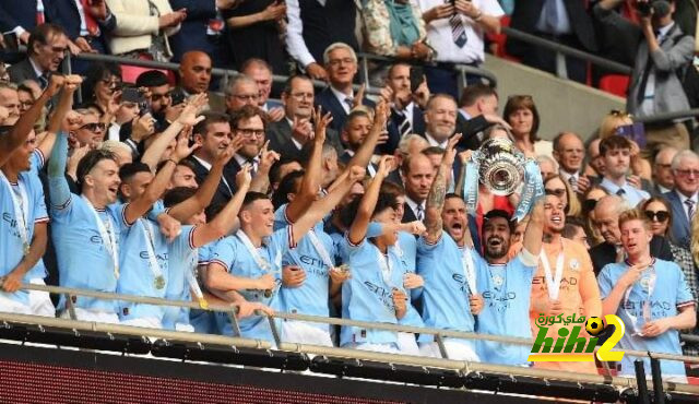 السيتي يرفع كأس الاتحاد في ملعب ويمبلي