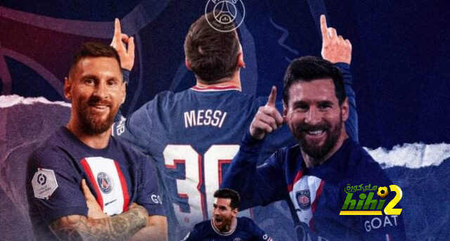ميسي يخوض أخر مباراة له مع باريس
