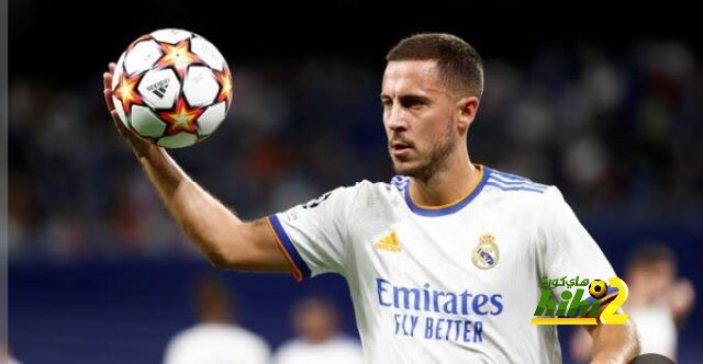 عاجل و رسمياً.. ريال مدريد يعلن رحيل ايدين هازارد نهاية الموسم