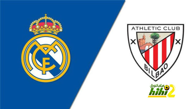 تفاصيل مباراة ريال مدريد و بلباو في الدوري الاسباني