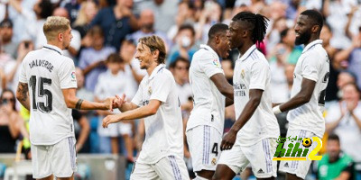 تشكيل ريال مدريد الرسمي لمواجهة أتليتك بيلباو