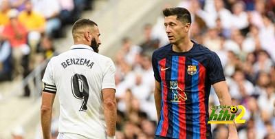 بنزيما يفشل في اللحاق بـ ليفاندوفسكي
