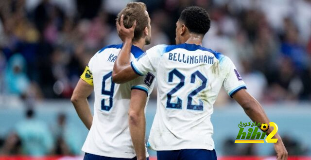 صفقة بيلينجهام تساعد ريال مدريد على ضم كين