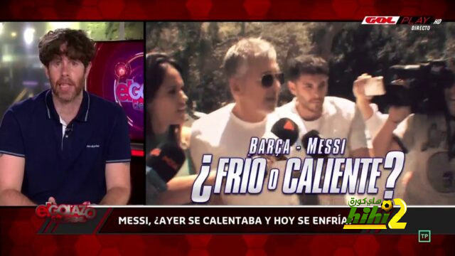 ميسي لن يرتدي قميص برشلونة مجدداً