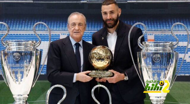 بيريز: بنزيما من أساطير ريال مدريد