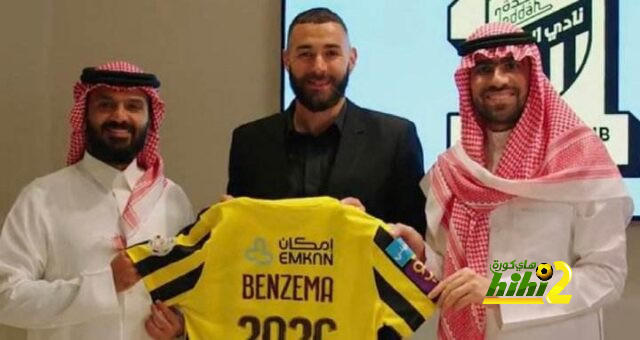 شاهد حجم راتب كريم بنزيما مقارنة بالاندية الاوروبية