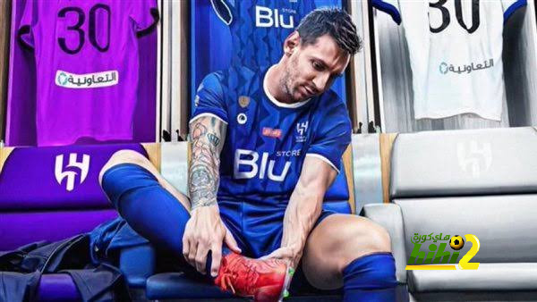 إصرار الهلال السعودي على ضم ميسي..؟
