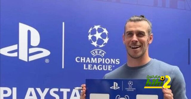 صورة .. شاهد توقع جاريث بيل لنهائي دوري ابطال اوروبا