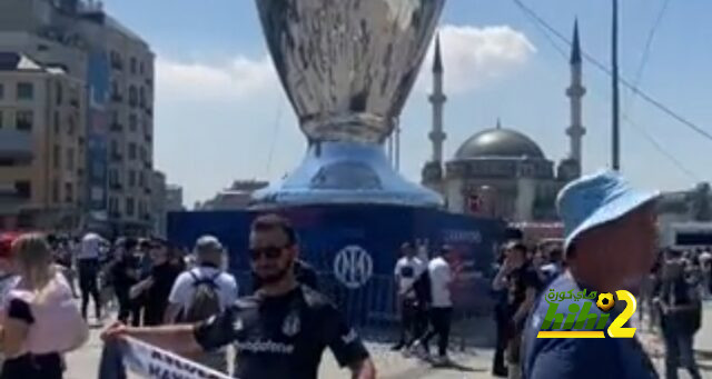 جماهير السيتي و الانتر تتوافد على ملعب اتاتورك