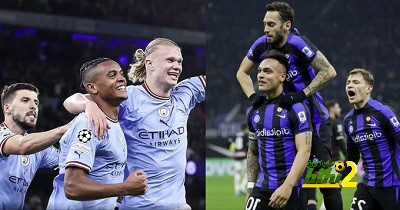 مانشستر تنافس ميلانو على لقب .. بطلين لدوري الابطال من مدينة واحدة
