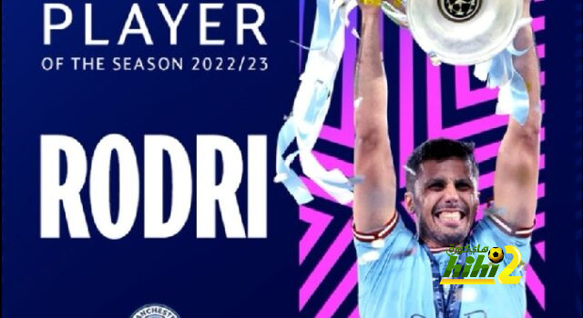 رسميا.. رودري لاعب الموسم في دوري أبطال أوروبا