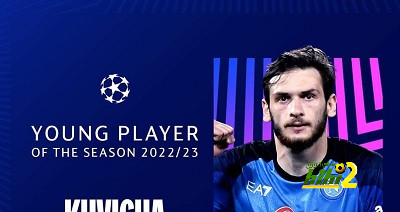 كفاراتسخيليا أفضل لاعب شاب في دوري أبطال أوروبا