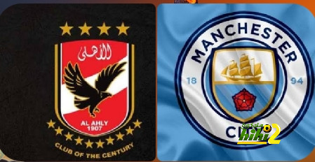 السيتي لـ الأهلي : نراكم في السعودية!