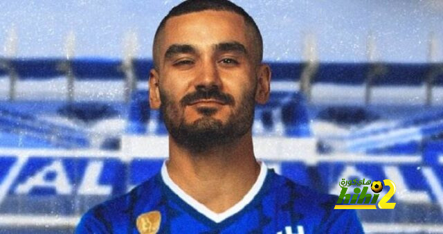 جوندوجان إلى الهلال … صفقة قريبة جدا