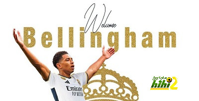 ريال مدريد يعلن تعاقده مع بيلينجهام حتى 2029