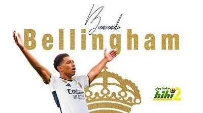 التفاصيل المالية لصفقة انتقال جود بيلينجهام من دورتموند الى ريال مدريد