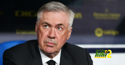 جميع خطط الاتحاد البرازيلي تعتمد على أنشيلوتي