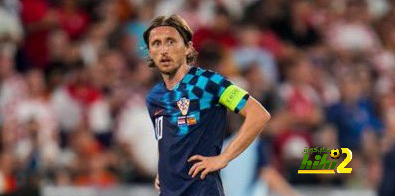 لماذا لم يعلن مودريتش قراره النهائي بخصوص مستقبله مع منتخب كرواتيا أو ريال مدريد بعد الخسارة أمام إسبانيا ؟
