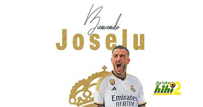 فيديو.. ريال مدريد يكتوي بنيران خوسيلو قبل التعاقد معه