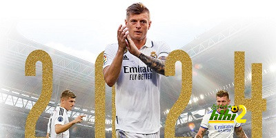 ريال مدريد يجدد رسميا عقد كروس حتى 2024