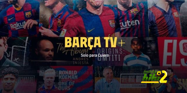 مجازر وطرد للموظفين في برشلونة