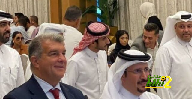 رحلة لابورتا لقطر ليست مفيدة ماديا لبرشلونة!